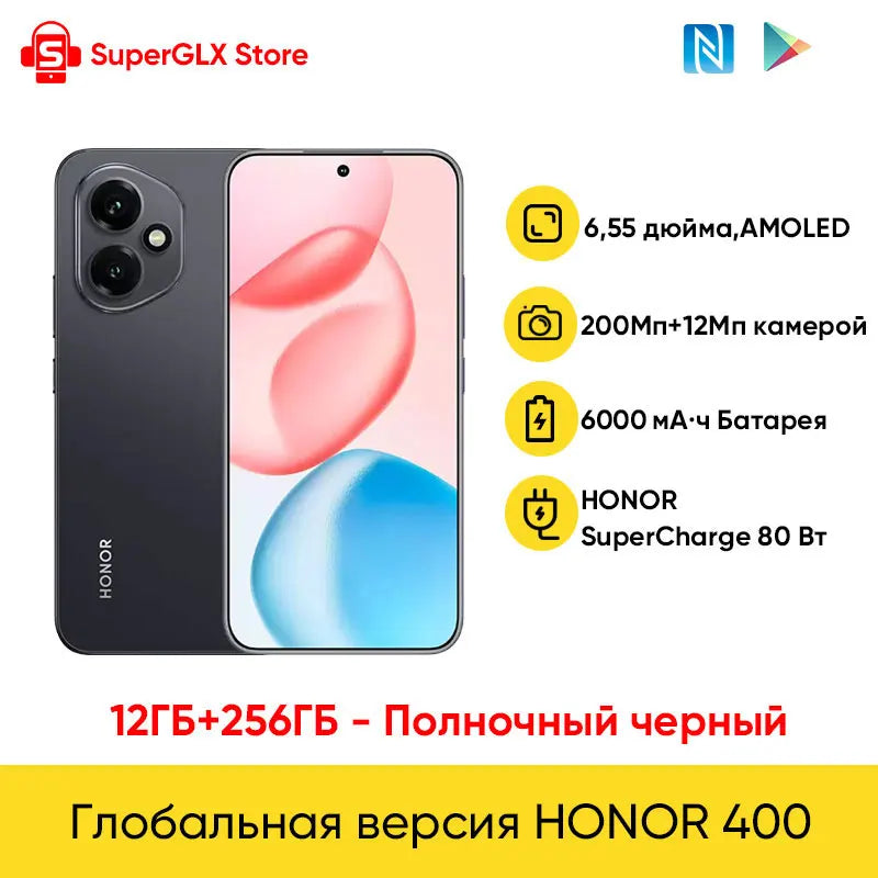 5G Smartphone 6.55-inch (16.6 cm) 120Hz AMOLED Display, Snapdragon 7 Gen 3, 200MP Camera, 6000mAh Battery with 80W Fast Charge, NFC