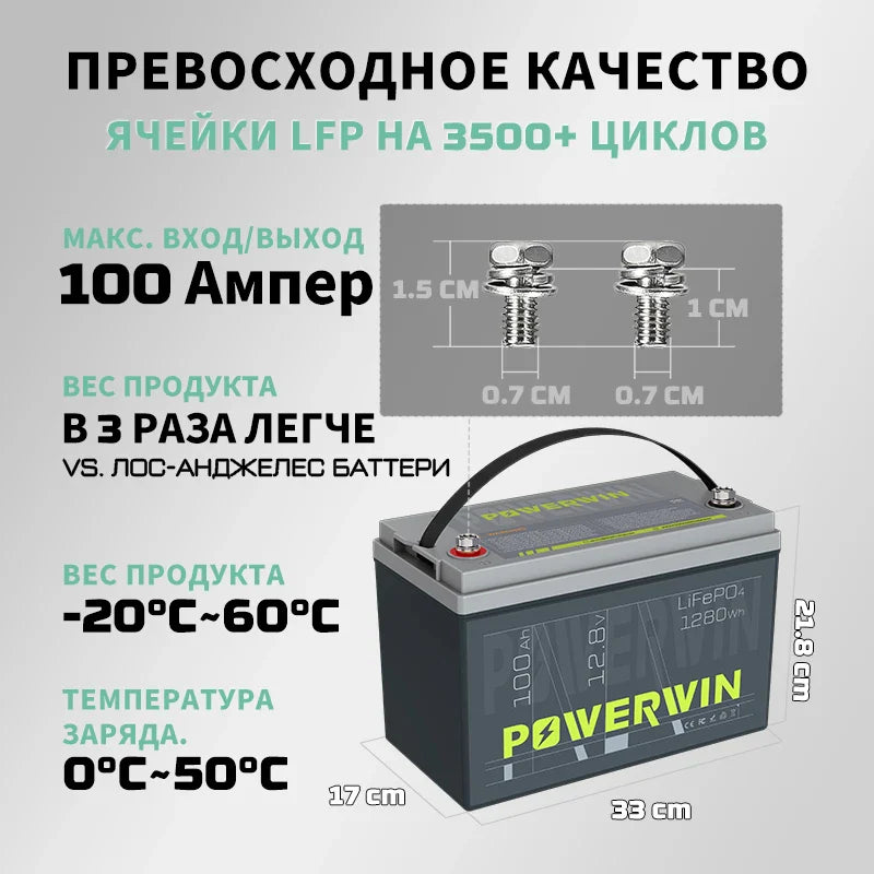 12.8V 100Ah LiFePO4 Deep Cycle Battery — 1280Wh Built-in BMS for Solar, RV & Backup Power