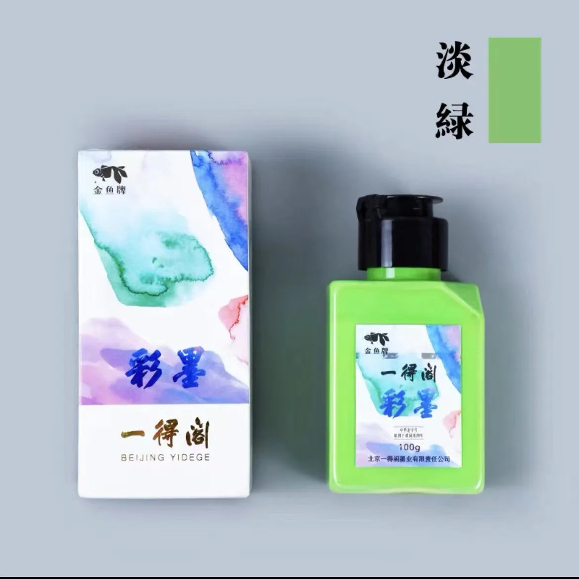 Sumi Liquid Ink 50/100/250 ml (1.7/3.4/8.5 fl oz) - Professional Calligraphy & Brush Painting Ink