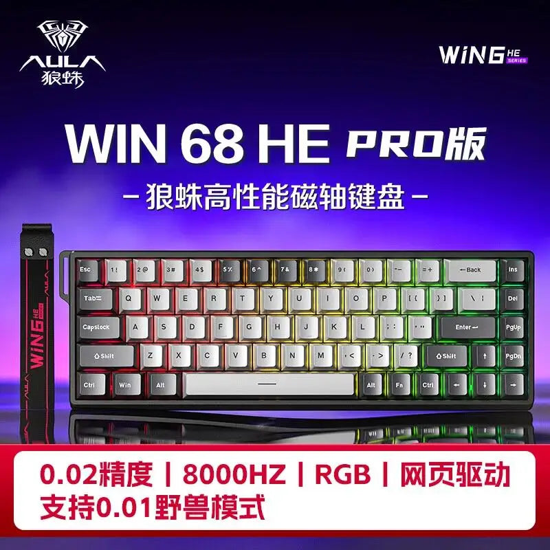 Magnetic Hot-Swappable Mechanical Gaming Keyboard 88-Key RGB 8000Hz Bluetooth USB Customizable