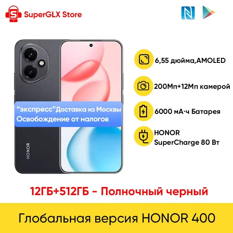 5G Smartphone 6.55-inch (16.6 cm) 120Hz AMOLED Display, Snapdragon 7 Gen 3, 200MP Camera, 6000mAh Battery with 80W Fast Charge, NFC