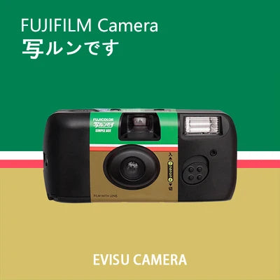 1-5 Pack Disposable 35mm Film Camera ISO 400, Single-Use with Built-In Flash, 27 Exposures