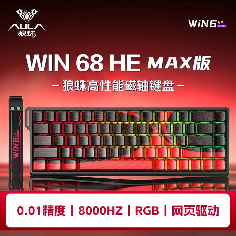 Magnetic Hot-Swappable Mechanical Gaming Keyboard 88-Key RGB 8000Hz Bluetooth USB Customizable