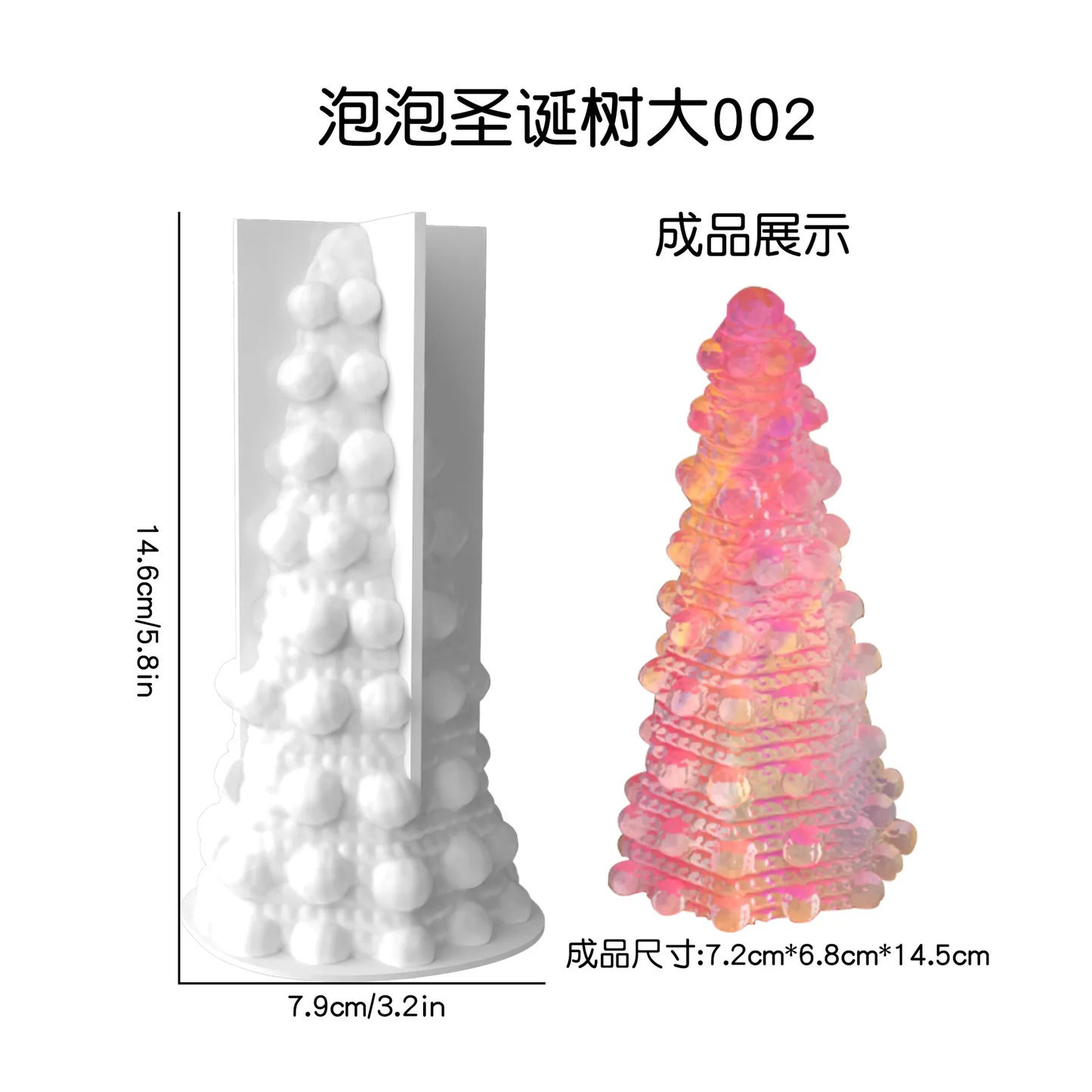 3D Christmas Tree Silicone Mold for Candle Making, Soap, Resin & Baking DIY Holiday Craft Kit