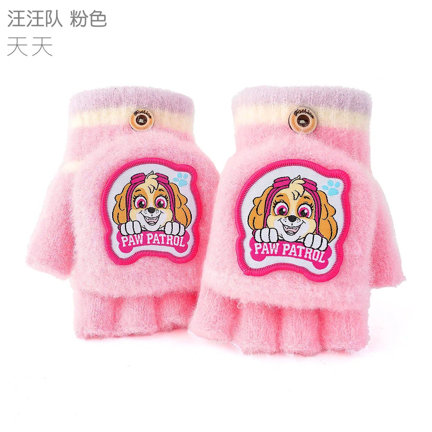 Kids Winter Plush Cartoon Mittens - Warm Gloves for Children Ages 2–6
