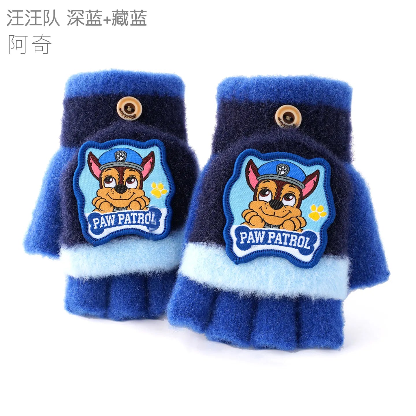 Kids Winter Plush Cartoon Mittens - Warm Gloves for Children Ages 2–6