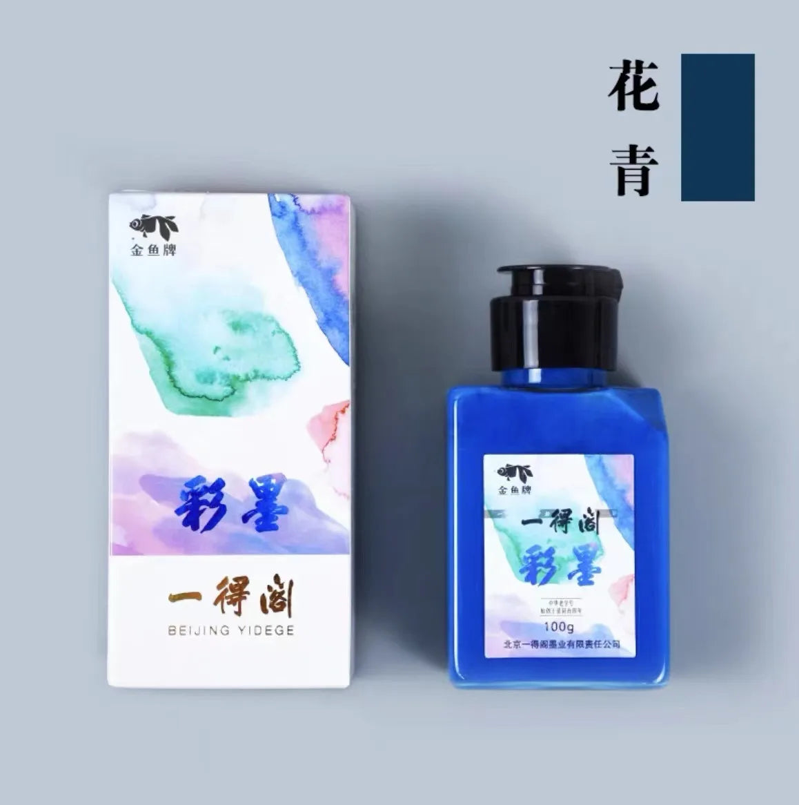 Sumi Liquid Ink 50/100/250 ml (1.7/3.4/8.5 fl oz) - Professional Calligraphy & Brush Painting Ink