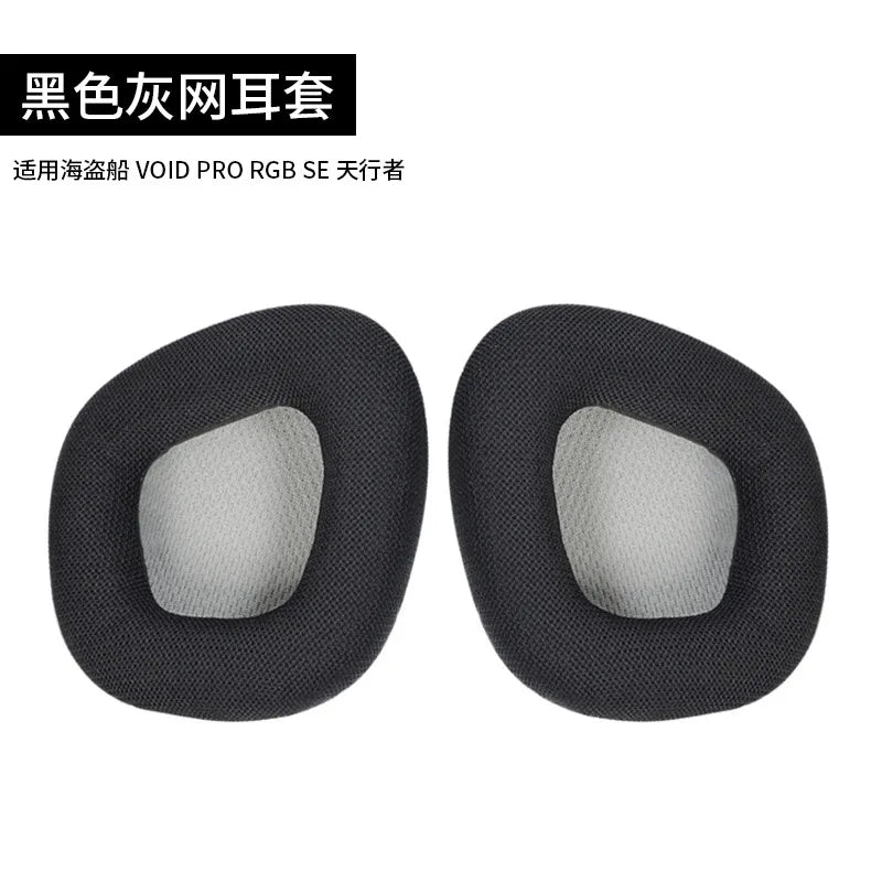 Replacement Memory Foam Mesh Ear Pads Cushion Covers – 1 Set for Wireless RGB Gaming Headsets