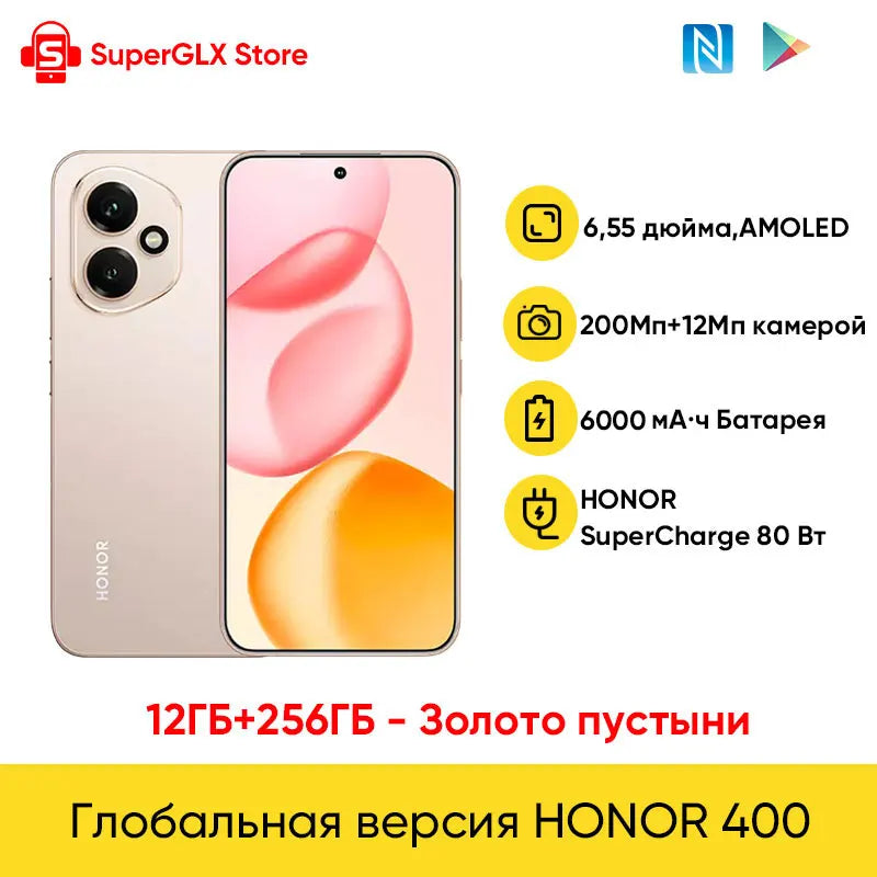 5G Smartphone 6.55-inch (16.6 cm) 120Hz AMOLED Display, Snapdragon 7 Gen 3, 200MP Camera, 6000mAh Battery with 80W Fast Charge, NFC