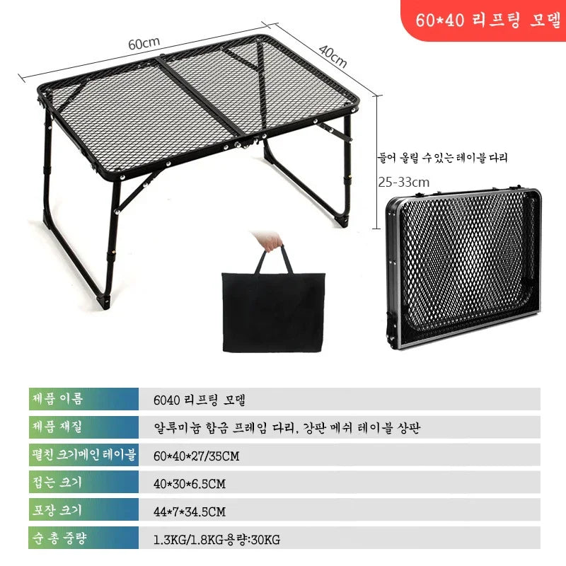 Folding Mesh Patio Table – Portable Aluminum Alloy Lightweight Extension Table for Camping & BBQ