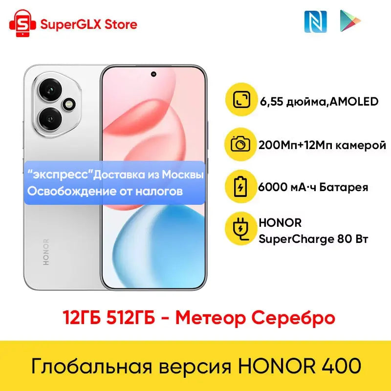 5G Smartphone 6.55-inch (16.6 cm) 120Hz AMOLED Display, Snapdragon 7 Gen 3, 200MP Camera, 6000mAh Battery with 80W Fast Charge, NFC