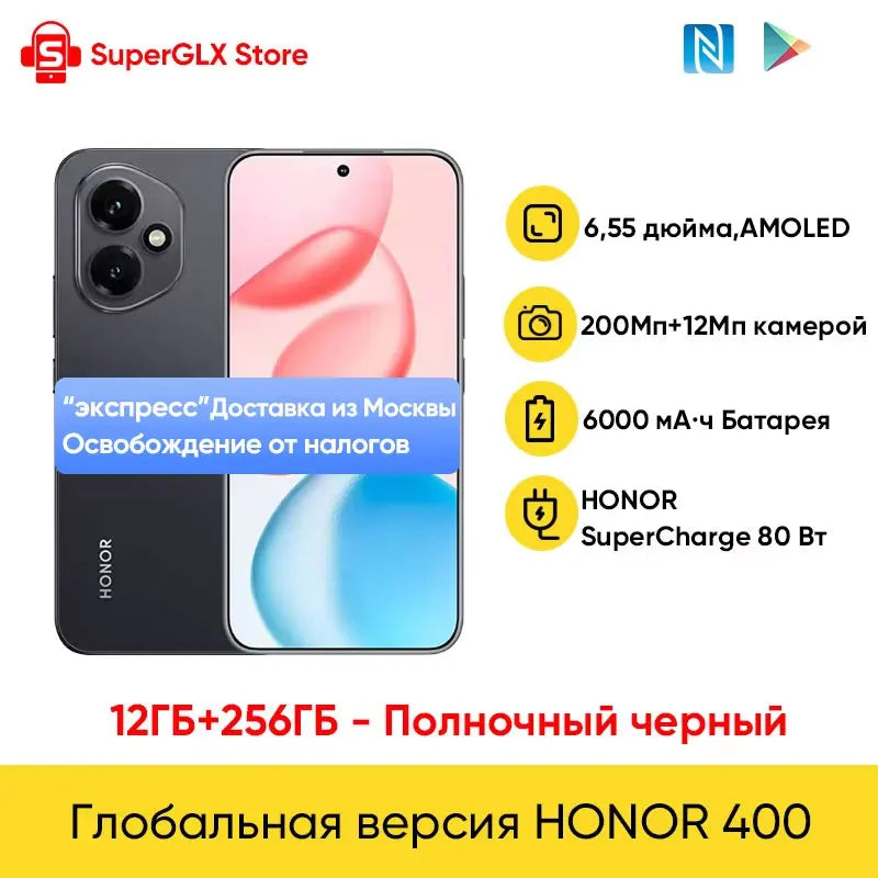5G Smartphone 6.55-inch (16.6 cm) 120Hz AMOLED Display, Snapdragon 7 Gen 3, 200MP Camera, 6000mAh Battery with 80W Fast Charge, NFC