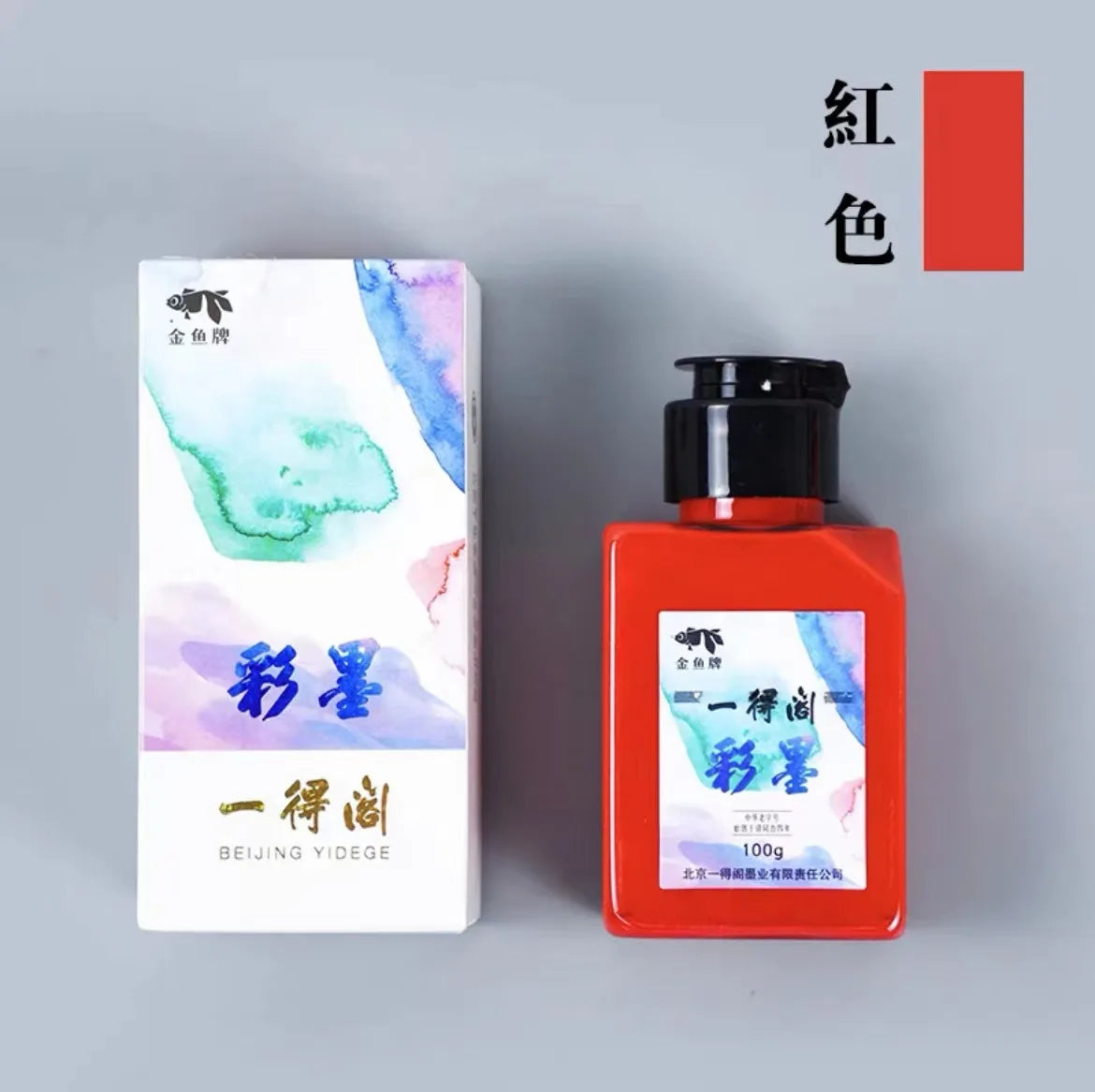 Sumi Liquid Ink 50/100/250 ml (1.7/3.4/8.5 fl oz) - Professional Calligraphy & Brush Painting Ink