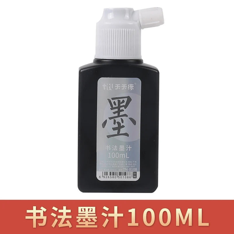 Sumi Liquid Ink 50/100/250 ml (1.7/3.4/8.5 fl oz) - Professional Calligraphy & Brush Painting Ink