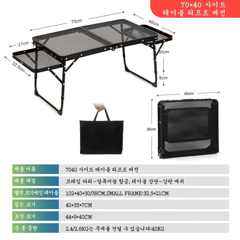 Folding Mesh Patio Table – Portable Aluminum Alloy Lightweight Extension Table for Camping & BBQ