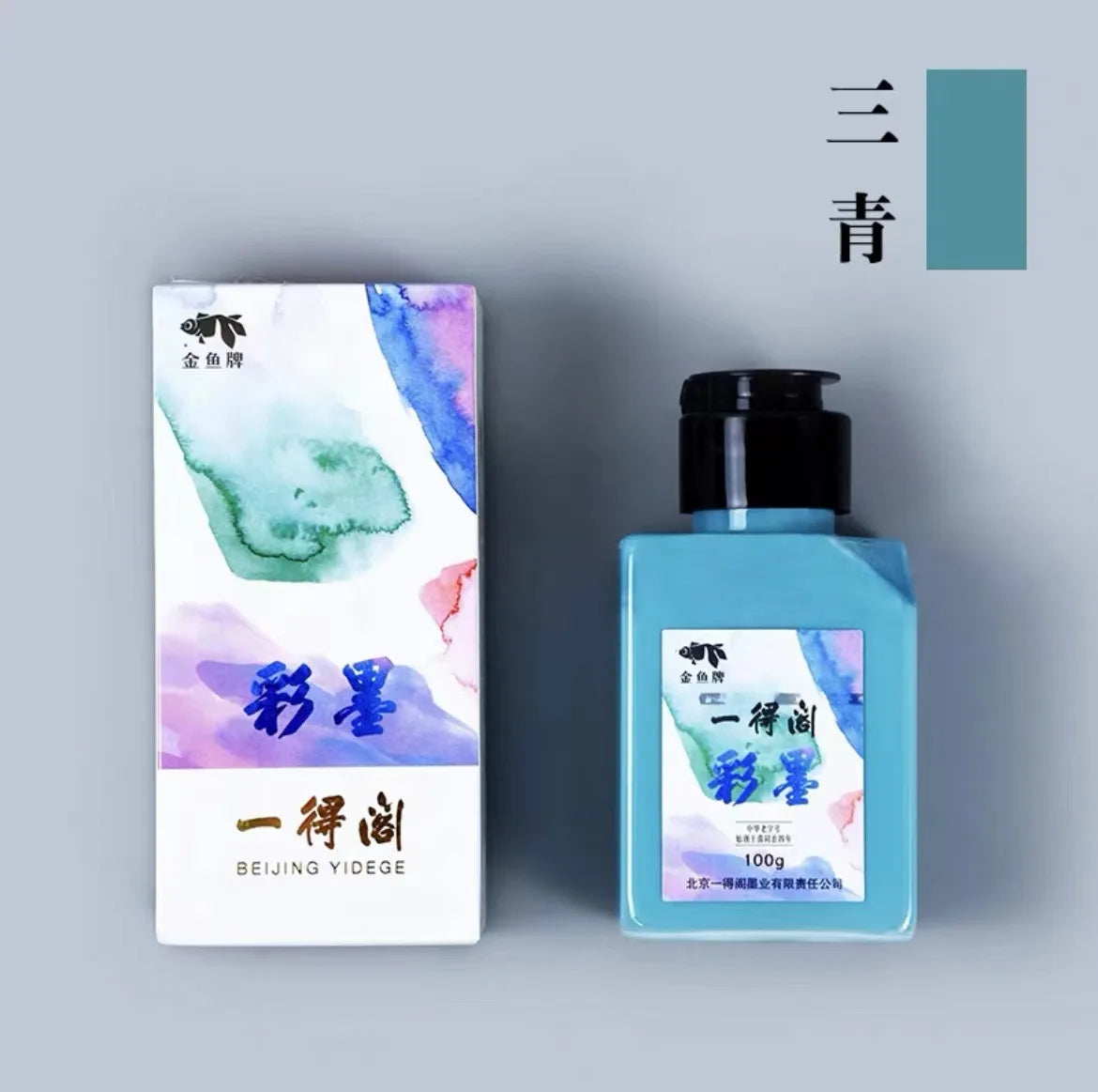 Sumi Liquid Ink 50/100/250 ml (1.7/3.4/8.5 fl oz) - Professional Calligraphy & Brush Painting Ink