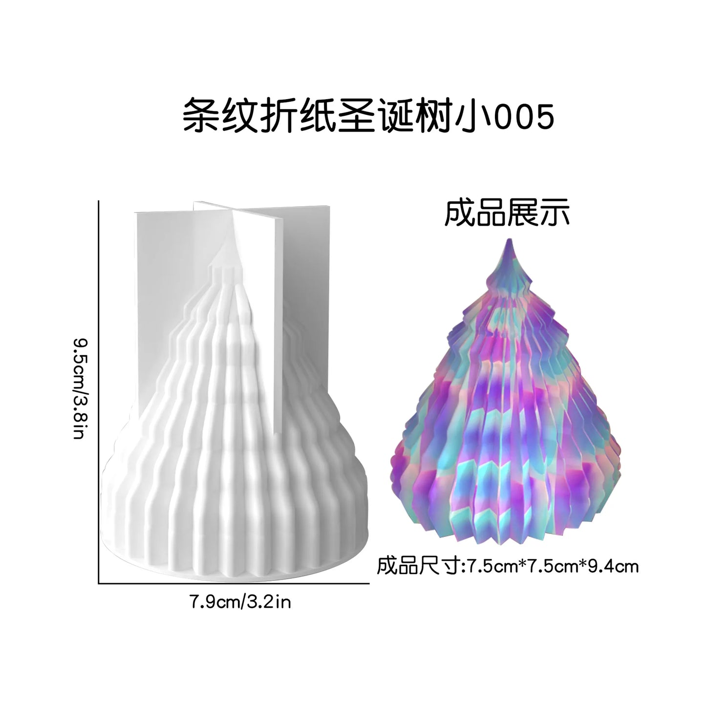 3D Christmas Tree Silicone Mold for Candle Making, Soap, Resin & Baking DIY Holiday Craft Kit