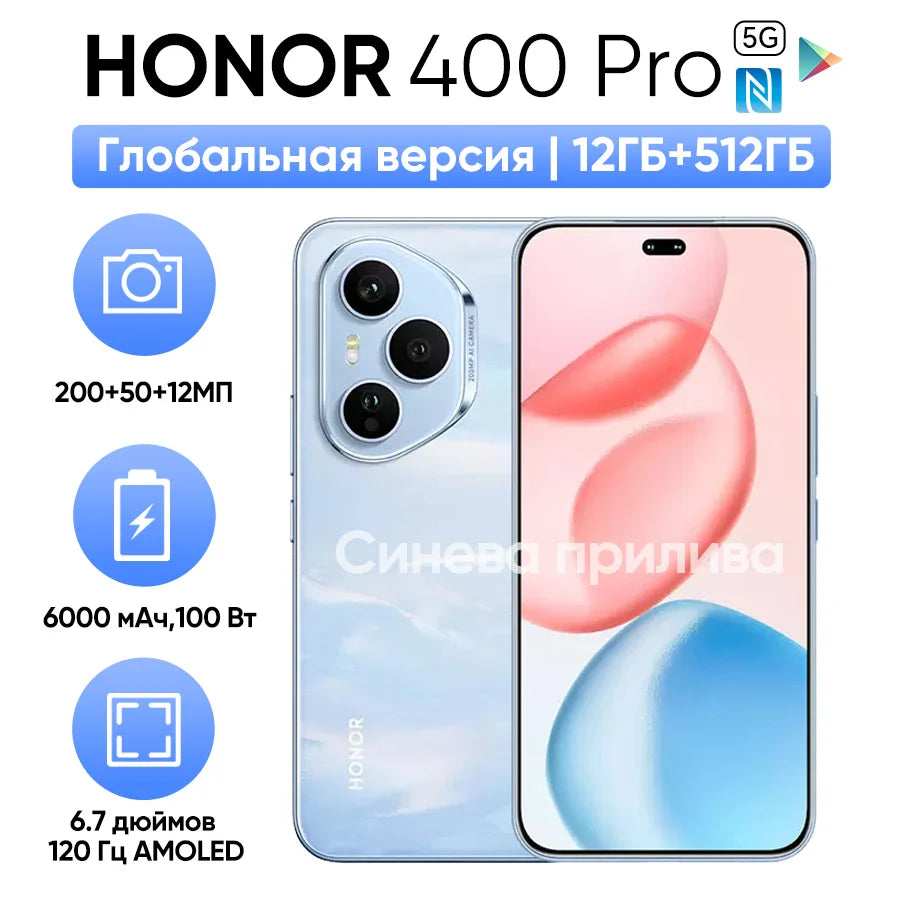 Flagship 5G Smartphone 6.7-inch (17.0 cm) 120Hz AMOLED, Snapdragon 8 Gen 3, 200MP Triple Camera, 6000mAh Battery, 100W Fast Charge, NFC