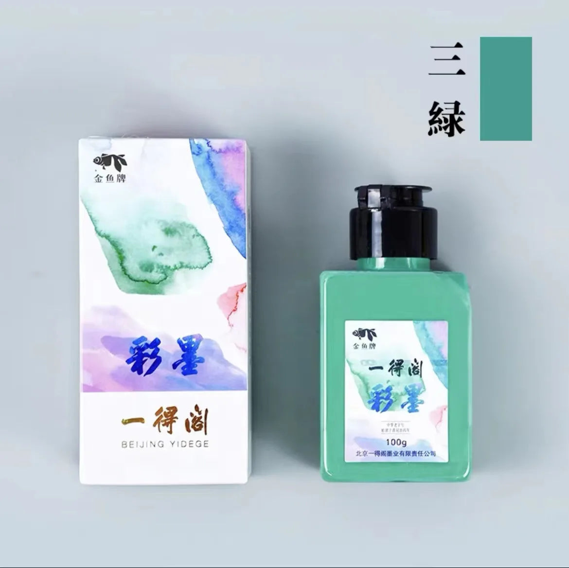 Sumi Liquid Ink 50/100/250 ml (1.7/3.4/8.5 fl oz) - Professional Calligraphy & Brush Painting Ink