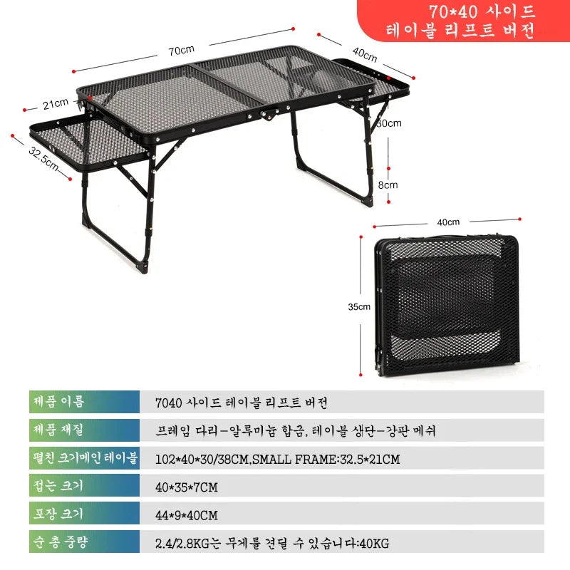 Folding Mesh Patio Table – Portable Aluminum Alloy Lightweight Extension Table for Camping & BBQ